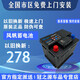 風(fēng)帆54565蓄電池汽車(chē)電瓶12V45AH上門(mén)安裝寶駿310/510比亞迪F0長(cháng)城騰翼C30/C20 風(fēng)帆(Sail)免維護蓄電池 以舊換新-風(fēng)帆54565