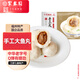 聚春園正宗福州手工大魚丸300g福州特產(chǎn)名小吃方便菜加熱即食中華老字號