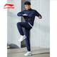 李寧（LI-NING）運(yùn)動套裝男春秋季外套運(yùn)動褲休閑兩件套秋裝衛(wèi)衣跑步健身運(yùn)動服男 衛(wèi)衣+運(yùn)動褲-海軍藍(lán)/常規(guī) M