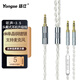 揚(yáng)仕適用于hifiman頭戴耳機(jī)升級(jí)線(xiàn)雙3.5 單晶銅鍍銀ananda he400se 鐵三角msr7b 加麥克風(fēng) 3.5銀色-8股帶麥克風(fēng) 雙3.5大耳系列-hifiman系列