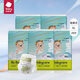 bc babycare皇室Air pro弱酸干爽試用裝拉拉褲XXL碼尿不濕XL呼吸褲M出行便捷L 【試用片-Air呼吸拉拉褲-XL20片