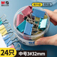 晨光（M&G）【超級爆款】晨光(M&G)文具3#32mm 24只/罐 彩色長尾夾 經(jīng)濟型辦公燕尾夾 ABS916J3