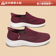 足力健防滑老人鞋新年休閑鞋中老年媽媽鞋網(wǎng)面透氣布鞋一腳蹬女鞋