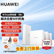 華為全屋wifi華為Q6子母路由器網(wǎng)線版全屋WiFi6分布式mesh組網(wǎng)ac+ap千兆面板Poe無(wú)線h6 ax3000套裝 Q6網(wǎng)線版一拖三套裝【免費(fèi)上門(mén)安裝服務(wù)】