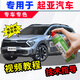 駿諾車品自噴漆專用于起亞補(bǔ)漆筆汽車劃痕修復(fù)神器漆面深度去刮痕修補(bǔ)點(diǎn)油 KI-115星際灰色K3K5獅鉑拓界嘉華 專用自噴漆