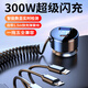 Kylie一拖三超級快充車載充電器手機點煙器轉(zhuǎn)換插頭車充汽車用usb接口