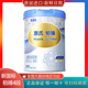 惠氏新國標鉑臻4段兒童成長(cháng)奶粉瑞士進(jìn)口780g大罐（3歲以上適用） 瑞士鉑臻4段780g*1罐