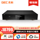 杰科（GIEC）BDP-G5800增強(qiáng)版 真4K UHD 藍(lán)光播放機(jī) 杜比視界全景聲 硬解SACD 【套餐二】4T硬盤(pán)+2張4K碟