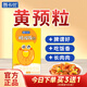 善卡優(yōu)【官方】黃預粒顆粒  暢飯飯顆粒雞內金沙棘山楂 一盒裝 90g*30袋 嘗鮮裝