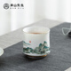 南山先生 功夫茶具中式主人杯大號喝茶杯描金千里江山茶杯 千里江山茶杯（小束腰）