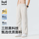 貓人休閑西褲男士【防潑水】運(yùn)動(dòng)夏秋薄款工裝城市輕戶外長(zhǎng)褲子男褲