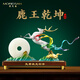 莫尼森  MOREISAN玉石平安扣黃銅鹿擺件工藝品客廳玄關(guān)電視柜裝飾品搬新家喬遷禮物 鹿王乾坤藏青色 約 45*13*26CM