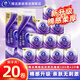 維達（Vinda）棉韌180克卷紙有芯卷筒紙衛(wèi)生紙家用實惠壓花體家庭廁紙衛(wèi)生紙巾 4層 180g/卷*20卷