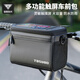 塔斯隊(duì)長(zhǎng)（TOSUOD）自行車前包車把包防水儲(chǔ)物車頭包手機(jī)包山地車多功能掛包斜跨包騎行裝備配件 黑色【升級(jí)大容量/靈敏觸摸屏】 4.5L