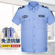 尋戰(zhàn)鷹夏季純棉保安短袖工作服套裝男門崗物業(yè)保安服短袖襯衫保安工作服 藍(lán)色短襯（加標(biāo)志） 170/L