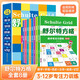 舒爾特方格專注力訓(xùn)練 全8冊(cè) 鍛煉兒童大腦思維邏輯訓(xùn)練書(shū) 全腦左右腦注意力訓(xùn)練書(shū) 頭腦潛能開(kāi)發(fā)   