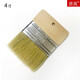 班高豬毛刷油漆刷子鬃毛刷不掉毛藝術(shù)漆質(zhì)感涂料金銀砂掃砂工具豬鬃刷 4寸豬鬃刷（ZH004）