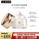 麥吉麗全新升級二代貴婦美顏膏38g 抗皺緊致提亮素顏霜面霜女貴婦膏小樣 正裝貴婦膏 38g 【全新帶防偽】
