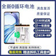 vivo【品牌原裝】適用VIVO手機原裝電池s15/Z6/Z5X/Z3i/Z1i/U1/U3XXpl VIVO-Xplay6/6L原裝電池【B-B0】