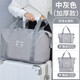 嘉嘉淘母嬰待產(chǎn)包收納袋輕便手提孕產(chǎn)婦行李袋旅行包游玩搬家袋打包袋子 中灰（衣服內衣收納袋擴展大容量） 孕婦月子包住宿搬家神器被子袋幼兒園收納袋
