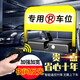 隨然智能遙控地鎖車位鎖汽車停車占位鎖擋車器電動(dòng)防撞防水免充電式 加大豪華款【遙控2把】中號(hào)鋰電