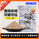 化氏（HUA） 化氏一窩瘋魚(yú)餌鯉魚(yú)鯽魚(yú)綜合餌谷物奶香野釣大鯽魚(yú)黑坑餌料350克 一窩瘋_350g