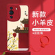 米諾方 適用華為Nova10青春版手機殼5G油畫(huà)全包小羊皮nova10pro硅膠防摔掛繩10se男女 華為Nova10【中國紅】+貓咪掛繩