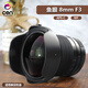 變色龍（cen） 8mm魚眼超廣角定焦相機單反VR全景風光攝影鏡頭60d 800d 戶外旅游風光 官方標配 1300D 800d【佳能口】