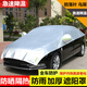 齊選汽車(chē)車(chē)衣半罩夏季防曬防雨水隔熱遮陽(yáng)罩加厚牛津布車(chē)頂罩通用車(chē)套 三廂車(chē)-轎車(chē)通用 牛津膜【更厚更結實(shí)】