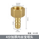 特路全銅三通接頭加厚寶塔頭一分二內(nèi)外絲燃?xì)夤苊簹夤芴烊粴夤苻D(zhuǎn)換頭 加厚 4分內(nèi)絲寶塔頭