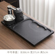 天生大器實(shí)木茶盤(pán)烏金石小茶臺(tái)全自動(dòng)電熱玻璃水壺一體排水家用功夫茶具 新平步青云石制盤(pán)中號(hào)68*37*5cm +含燒水電器+配雙桶