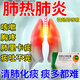 支原體咳嗽特藥肺炎咳嗽支原體感染特用藥肺熱咳喘痰多吐不盡去痰藥肺炎黃痰粘稠止咳化痰潤肺止咳膠囊 三盒裝【呼吸急促 渾身乏力】