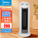 美的（Midea）取暖器家用暖風(fēng)機(jī)電暖器電暖氣片塔式速熱廣角搖頭節(jié)能省電暖腳 【5-35℃調(diào)溫】NTH20-17LW