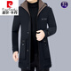 皮爾卡丹男士羽絨服男冬季外套中長(zhǎng)款90鵝絨服新款可拆卸內(nèi)膽防寒服爸爸裝 D6200黑咖 180/XL