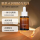 原美宣言2%α-熊果苷煙酰胺VC精華提亮去黃改善膚色暗沉淡化色素潤白保濕