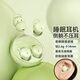 果兒電子藍牙耳機入耳式無(wú)線(xiàn)迷你隱形睡眠豆睡覺(jué)隔音降噪高音質(zhì)音樂(lè )運動(dòng)跑步游戲蘋(píng)果華為榮耀oppovivo通用 綠色 舒適佩戴 側躺不壓耳