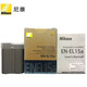 尼康（Nikon）（3C認證）EN-EL15原裝電池適用尼康Z8 Z6III Z5 Z6 Z7 Z7II Z6II D850 D810 D780 D7500 EL15a原裝電池（EL15電池升級版）