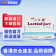 【法國(guó)藥品】Lacteol力多爾止瀉粉 嬰幼兒防腹瀉益生菌輪狀腹瀉粉脫水 法國(guó)力多爾1盒6包