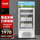 喜萊盛酸奶機商用發(fā)酵箱甜品水果撈大型酸奶發(fā)酵機立式冷藏發(fā)酵柜酸奶吧全自動發(fā)酵箱 120L帶冷藏(約60-80杯)白色