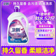 衛(wèi)新香薰洗衣液薰衣草8.52斤 持久留香潔凈柔順去污漬手洗機(jī)洗