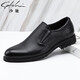 沙馳（SATCHI）男鞋新款男士軟底軟面細膩頭層牛皮商務(wù)休閑按摩舒適套腳皮鞋 黑色 38
