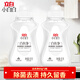 立白小白白白衣洗衣液白衣凈除菌去漬去黃香味持久留香更亮白彩衣潔凈防發(fā)黃 立白白衣凈80g*2瓶