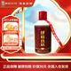 肆拾玖坊 珍品 醬香型白酒 53度 125ml 單瓶裝 小酒試飲【中秋團聚】