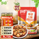樂(lè )暢麻婆豆腐調味料醬汁60g/袋 麻辣魚(yú)牛肉雞塊各種麻辣家常菜炒菜 1袋【嘗鮮裝】