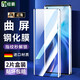 紐霸 適用小米11/Pro鋼化膜小米11Ultra/至尊版防窺曲面手機膜全屏覆蓋高清抗藍光防爆保護膜 曲屏黑鉆高清款2片裝 貼壞包賠