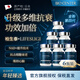 BIOCENTER柏生泰4代LIFESUGI 日本進(jìn)口細胞端粒酶 激活NAD+ 提升XTRegen 60粒*6瓶 【半年套裝】精研調理 升級NAD