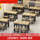 富添喜小吃餐桌椅組合早餐店飯店專用桌椅商用長方形組合桌簡約餐桌家用 丨淺胡桃+黑架/ 120*60一桌+4凳圓角