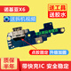 一炮紅 諾基亞X6尾插充電接口插口Nokia X6手機(jī)充電口送話(huà)器小板總成TA-1099