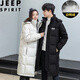 吉普（JEEP）羽絨服男士中長款加厚毛領(lǐng)大碼冬季冬裝情侶款外套工作服定制LOGO 黑色（男女同款） XL