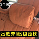 吉牧野適用于2025款奔馳S級S400L頭枕腰枕邁巴赫S450靠枕S480護頸枕 22款S級赭石棕頸枕(2個)